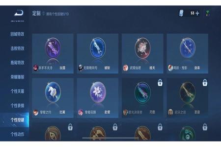 和平精英外挂ios17（和平精英外挂推荐ios）