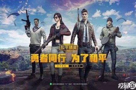 和平精英辅助模式在哪里设置(和平精英辅助跟随在哪里设置) 和平精英辅助模式在哪里设置(和平精英辅助跟随在哪里设置)
