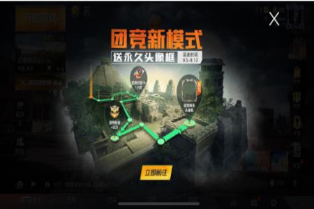 如何在和平精英团竞点开辅助瞄准（和平精英团竞要开辅助瞄准吗）