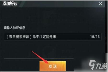 和平精英现在怎么查外挂(和平精英怎么检查外挂的) 和平精英现在怎么查外挂(和平精英怎么检查外挂的)