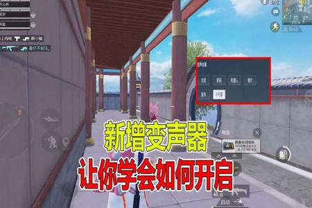 和平精英里面的外挂怎么看(和平精英里面的外挂视频) 和平精英里面的外挂怎么看(和平精英里面的外挂视频)