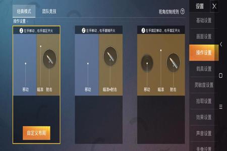 和平精英外挂是怎么做成的(和平精英外挂是怎么做出来的) 和平精英外挂是怎么做成的(和平精英外挂是怎么做出来的)