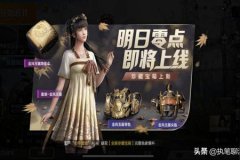 和平精英麒麟辅助器怎么用（和平精英的辅助器该怎么用）
