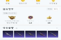 和平精英马卡龙辅助怎么用（和平精英马卡龙怎么用）