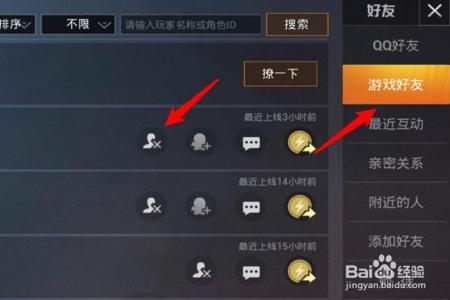 和平精英外挂怎么多了个人物(和平精英外挂怎么搞) 和平精英外挂怎么多了个人物(和平精英外挂怎么搞)