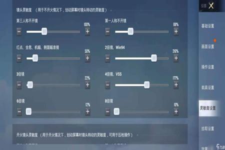 和平精英外挂哪一个好用(和平精英外挂哪个稳) 和平精英外挂哪一个好用(和平精英外挂哪个稳)