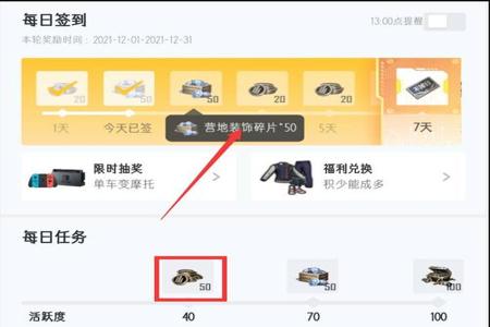 和平精英外挂都有什么名字(和平精英外挂都是用什么名字) 和平精英外挂都有什么名字(和平精英外挂都是用什么名字)