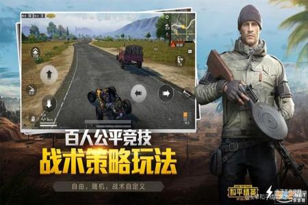 和平精英辅助瞄准要怎么开(和平精英辅助瞄准功能怎么开) 和平精英辅助瞄准要怎么开(和平精英辅助瞄准功能怎么开)