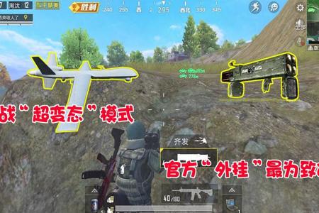 和平精英辅助最怕什么技能(和平精英玩什么技能) 和平精英辅助最怕什么技能(和平精英玩什么技能)