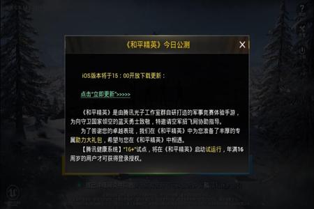 和平精英电脑辅助器推荐(和平精英电脑版辅助器推荐) 和平精英电脑辅助器推荐(和平精英电脑版辅助器推荐)