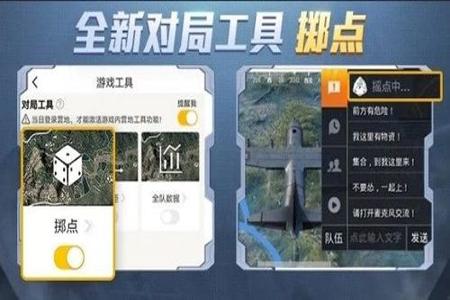 和平精英外挂云怎么使用(和平精英的外挂怎么使用) 和平精英外挂云怎么使用(和平精英的外挂怎么使用)