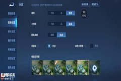 红魔7和平精英辅助线在哪里打开（红魔7和平精英怎么打开触控按键）
