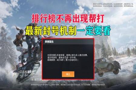 和平精英有不封号的辅助吗(和平精英不封号的辅助平台) 和平精英有不封号的辅助吗(和平精英不封号的辅助平台)