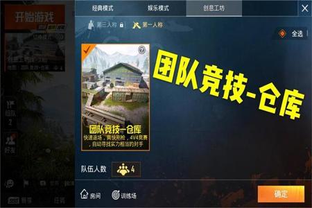 和平精英外挂有解封的吗(和平精英外挂有稳定的吗) 和平精英外挂有解封的吗(和平精英外挂有稳定的吗)