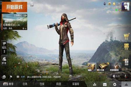 和平精英怎么举报辅助(和平精英怎么辅助解封) 和平精英怎么举报辅助(和平精英怎么辅助解封)