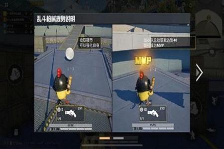 和平精英单排辅助技巧在哪(和平精英单排的技巧) 和平精英单排辅助技巧在哪(和平精英单排的技巧)