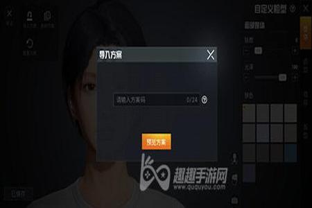 和平精英快球辅助怎么用(和平精英快球科技怎么使用) 和平精英快球辅助怎么用(和平精英快球科技怎么使用)