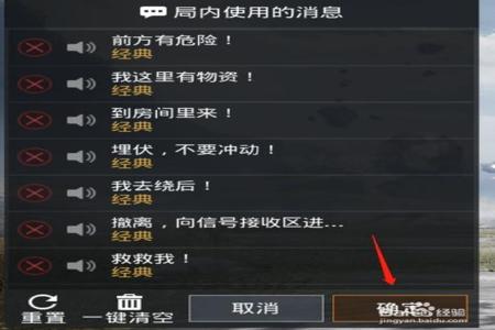 和平精英里面怎么才能查外挂(和平精英怎么才能巡查外挂) 和平精英里面怎么才能查外挂(和平精英怎么才能巡查外挂)