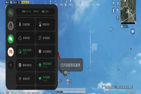 和平精英里该怎么开外挂呢(和平精英里怎么打开外挂呢) 和平精英里该怎么开外挂呢(和平精英里怎么打开外挂呢)