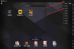 和平精英里面怎么可以弄辅助功能（和平精英怎么关掉辅助功能）