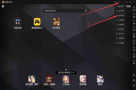 和平精英里面怎么可以弄辅助功能(和平精英怎么关掉辅助功能) 和平精英里面怎么可以弄辅助功能(和平精英怎么关掉辅助功能)