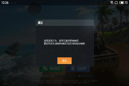 和平精英怎么判断外挂是否被淘汰(和平精英怎么判断有没有外挂) 和平精英怎么判断外挂是否被淘汰(和平精英怎么判断有没有外挂)