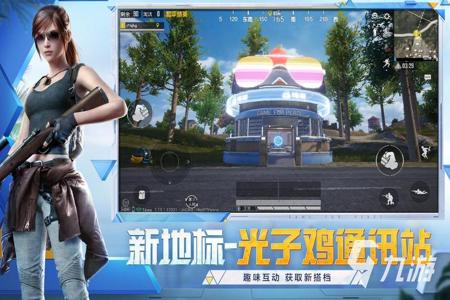 和平精英辅助器无付费安卓(和平精英辅助器无付费版无广告) 和平精英辅助器无付费安卓(和平精英辅助器无付费版无广告)