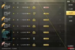 在和平精英中如何检测外挂玩家（和平精英是如何检测外挂的）