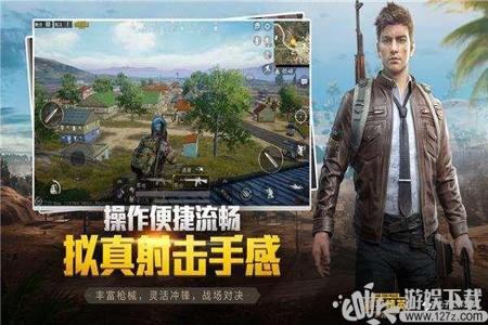登录和平精英辅助用什么qq(登录和平精英能登录qq吗) 登录和平精英辅助用什么qq(登录和平精英能登录qq吗)