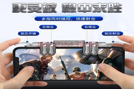 怎么隐藏和平精英辅助(怎么隐藏键位和平精英) 怎么隐藏和平精英辅助(怎么隐藏键位和平精英)