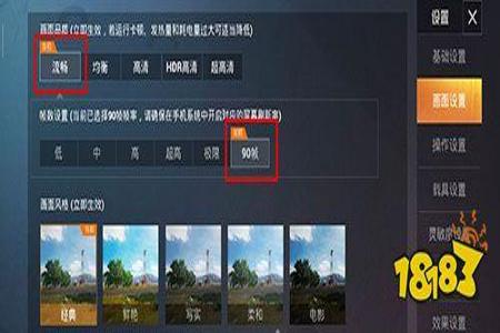 教你怎么开启和平精英外挂(怎么关闭和平精英外挂) 教你怎么开启和平精英外挂(怎么关闭和平精英外挂)