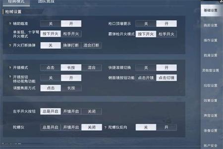 和平精英最近出现外挂了吗(和平精英现在有外挂吗) 和平精英最近出现外挂了吗(和平精英现在有外挂吗)