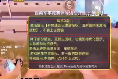 哪里能买到和平精英辅助（哪个论坛有和平精英辅助）