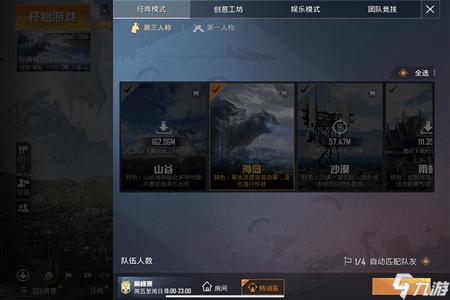 外挂在哪买和平精英（外挂和平精英还有吗）