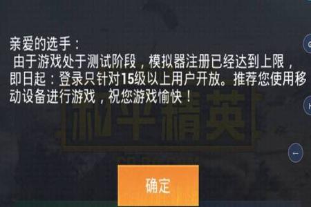 和平精英苹果辅助最新(和平精英苹果辅助最稳定) 和平精英苹果辅助最新(和平精英苹果辅助最稳定)