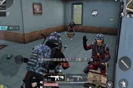 和平精英如何当好一个辅助(和平精英如何打好辅助) 和平精英如何当好一个辅助(和平精英如何打好辅助)