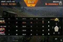 怎样打赢外挂和平精英（怎么对付外挂和平精英）