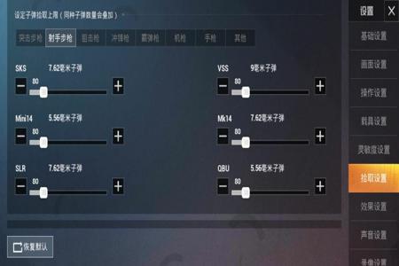 和平精英怎样找辅助器软件(和平精英辅助器软件哪里下) 和平精英怎样找辅助器软件(和平精英辅助器软件哪里下)