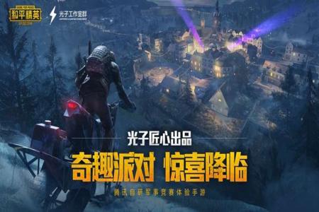 和平精英妲己辅助ios(和平精英辅助ios国际服) 和平精英妲己辅助ios(和平精英辅助ios国际服)