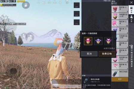 和平精英的外挂有什么图标(和平精英里的外挂有什么) 和平精英的外挂有什么图标(和平精英里的外挂有什么)