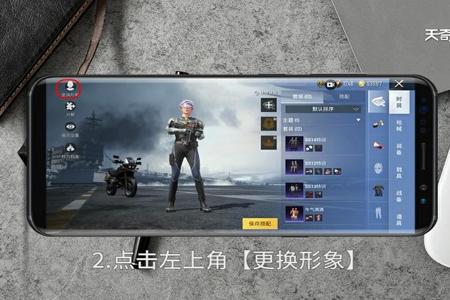 和平精英外挂怎么弄呢(和平精英外挂要怎么找) 和平精英外挂怎么弄呢(和平精英外挂要怎么找)