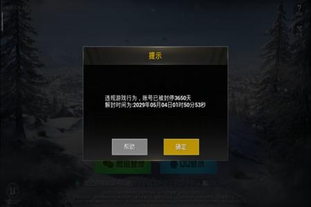 和平精英团竞外挂怎么举报(和平精英团竞怎么举报) 和平精英团竞外挂怎么举报(和平精英团竞怎么举报)