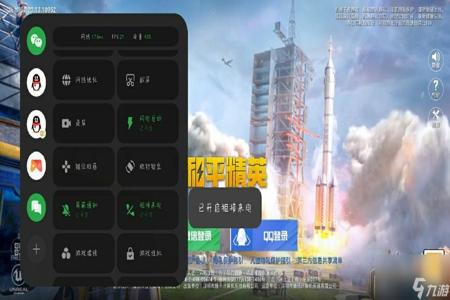 玩和平精英的辅助工具叫什么（玩和平精英的工具）