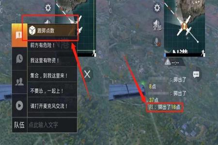 和平精英辅助团队在哪找(和平精英辅助器在哪里) 和平精英辅助团队在哪找(和平精英辅助器在哪里)