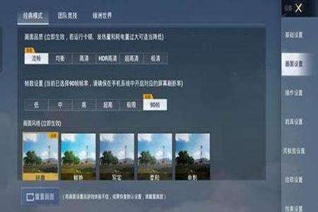和平精英如何打开辅助开关(和平精英如何打开辅助) 和平精英如何打开辅助开关(和平精英如何打开辅助)