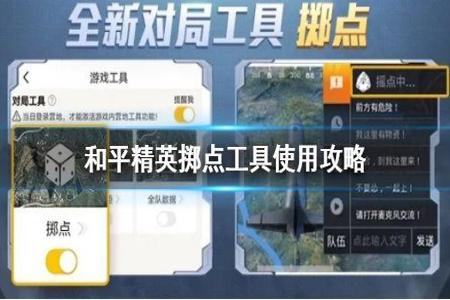 和平精英用辅助瞄准吗(和平精英要打开辅助瞄准吗) 和平精英用辅助瞄准吗(和平精英要打开辅助瞄准吗)