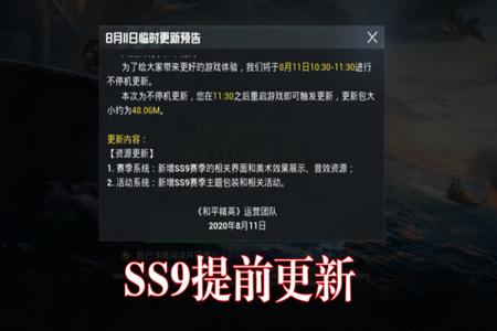和平精英外挂有哪些软件（和平精英外挂软件介绍）