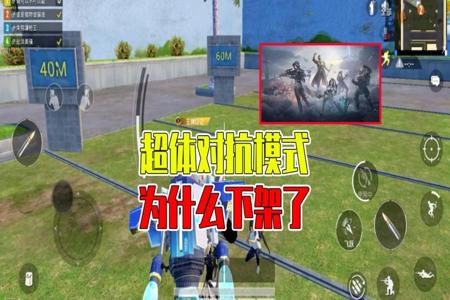 和平精英超体团竞外挂太多了(和平精英超体团竞上线了没) 和平精英超体团竞外挂太多了(和平精英超体团竞上线了没)