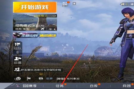 和平精英辅助分享论坛在哪(和平精英辅助器在哪开) 和平精英辅助分享论坛在哪(和平精英辅助器在哪开)