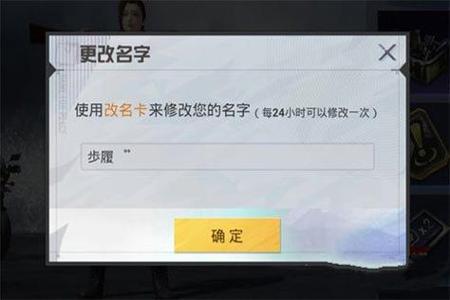 和平精英那么多外挂不封吗(和平精英外挂禁不了吗) 和平精英那么多外挂不封吗(和平精英外挂禁不了吗)